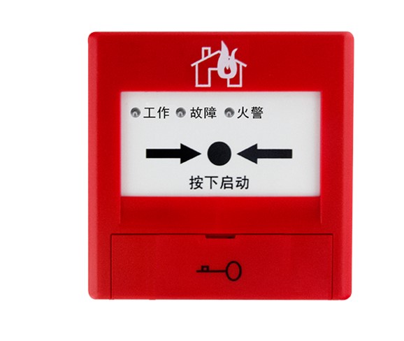 (image for) Alarma de incendios de punto de llamada Manual inalámbrico